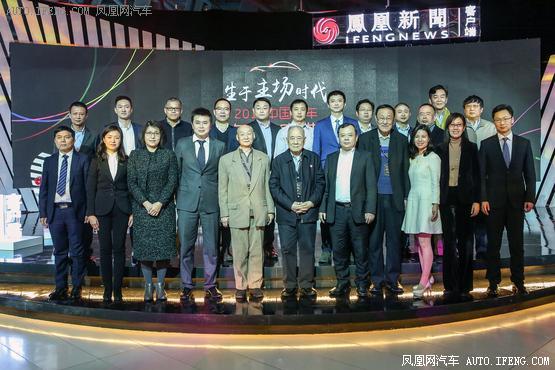 第六届凤凰年度车颁奖  32个奖项花落各家