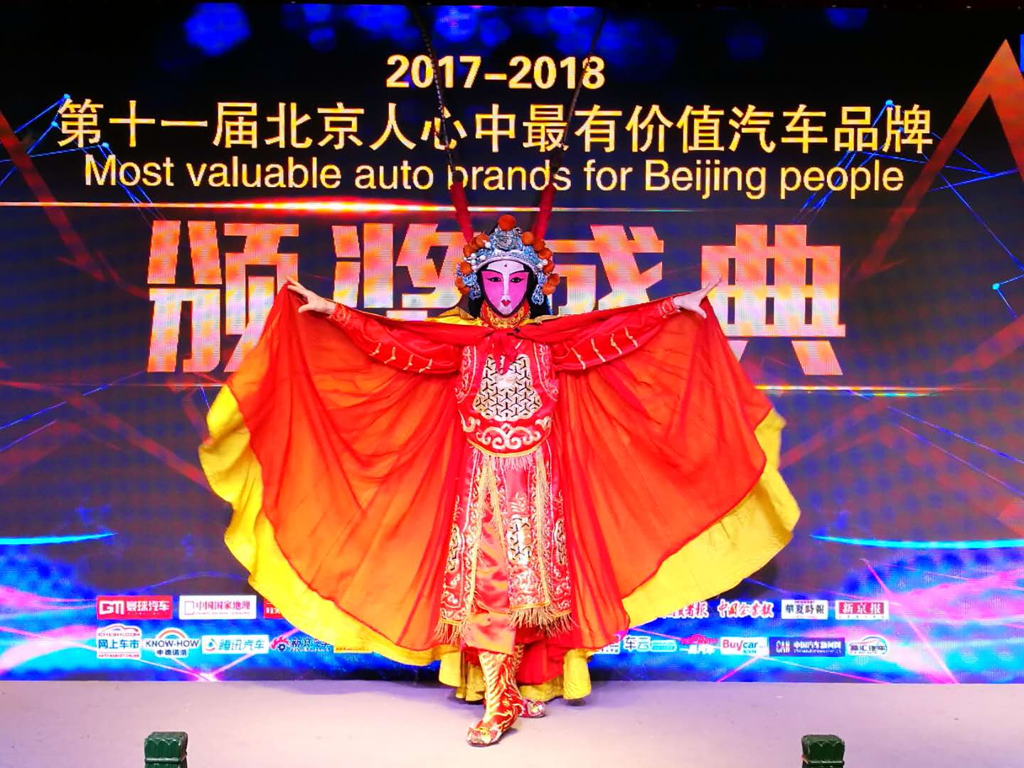 北京人心中最有价值汽车品牌揭晓 27款新车获奖