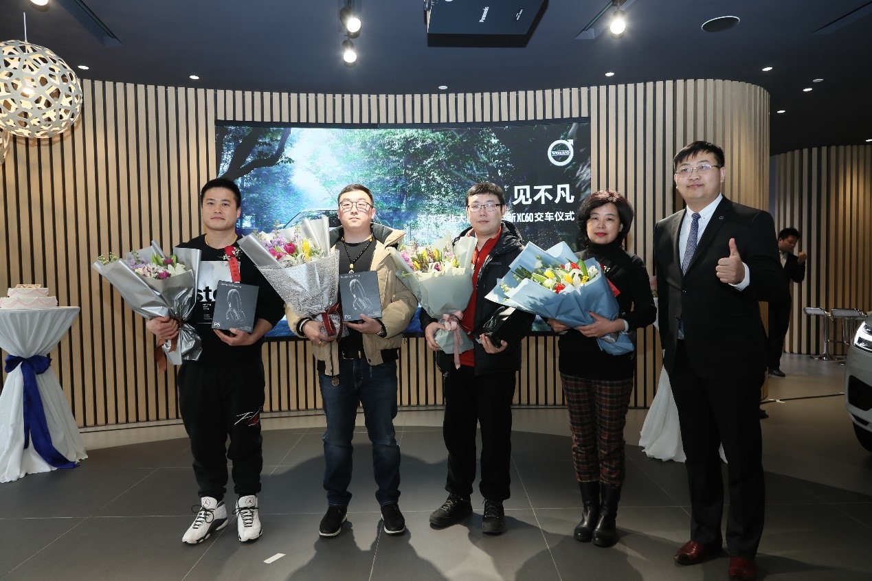北欧人文豪华科技SUV 全新XC60交车仪式