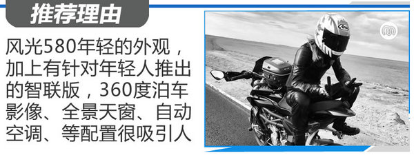 六万元起能买到的7座SUV 三款自主大空间SUV推荐-图1