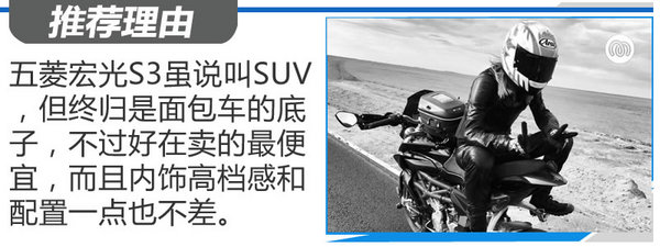 六万元起能买到的7座SUV 三款自主大空间SUV推荐-图1