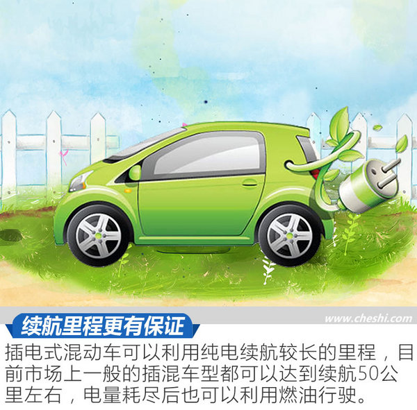 “大哥”也爱绿色生活 百万级插电混动豪车推荐-图2