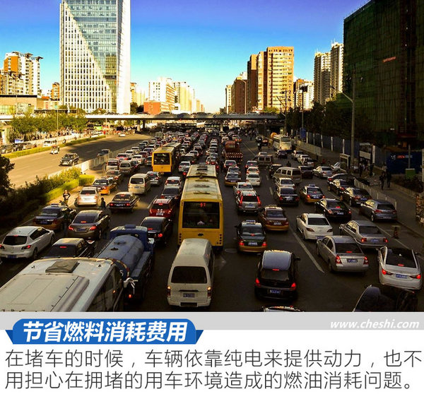 “大哥”也爱绿色生活 百万级插电混动豪车推荐-图3