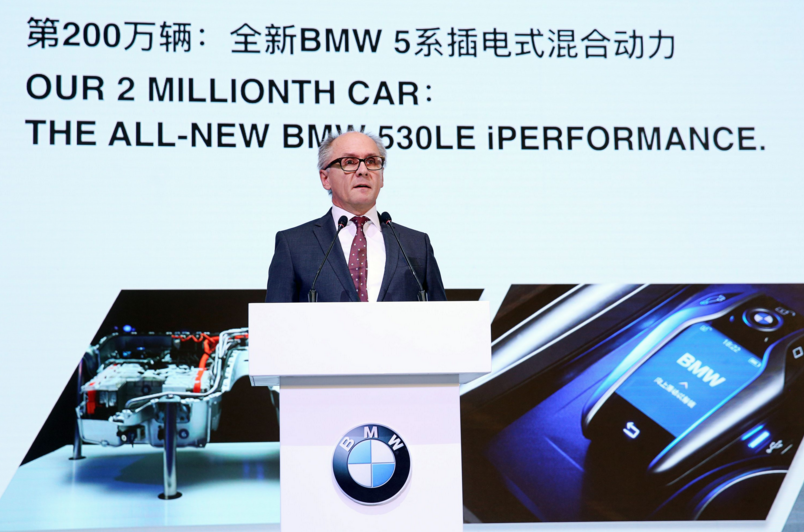 国内第200万辆BMW成功下线 未来侧重新能源