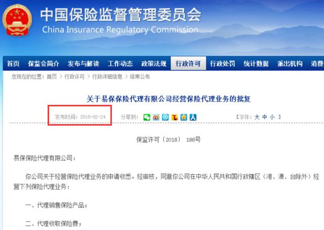 拿下戴姆勒、进军保险业 吉利下一波操作要总攻？