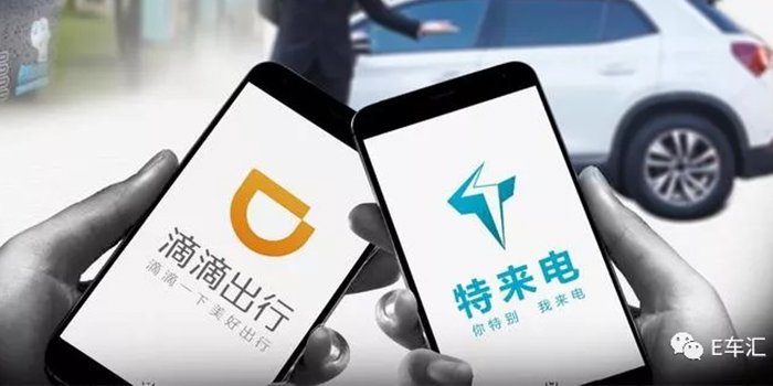长城宝马合资国产MINI电动车，新造车势力动作频频