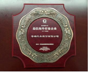 全国人大新代表尹同跃：为中国品牌建设谋划出招