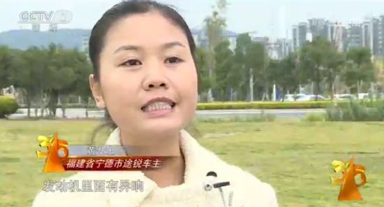 央视315汽车上榜品牌大众途锐 一周前启动召回