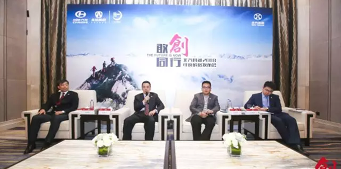 “移动众创空间”战略下 昌河未来会有哪些动作