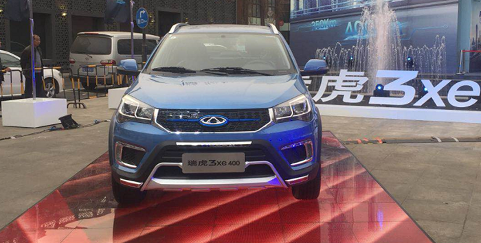 两种续航版本 瑞虎3xe正式上市8.98万元起售