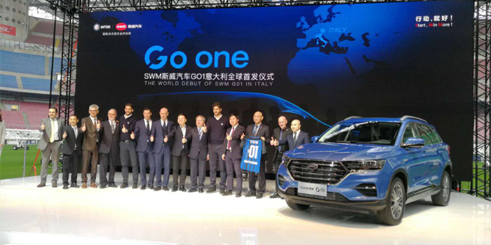 斯威大五座SUV G01 米兰首发 下半年上市