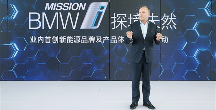 高翔：全新BMW 5系插混是华晨宝马产品驱动的最大诚意