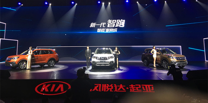 新一代智跑正式上市 售价11.99-13.99万元