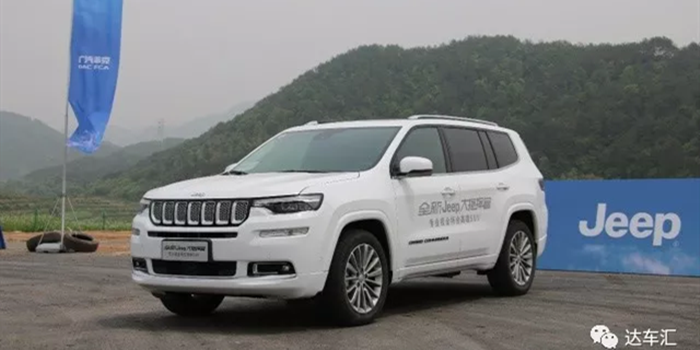 全新Jeep大指挥官除了8秒的百公里加速还有什么