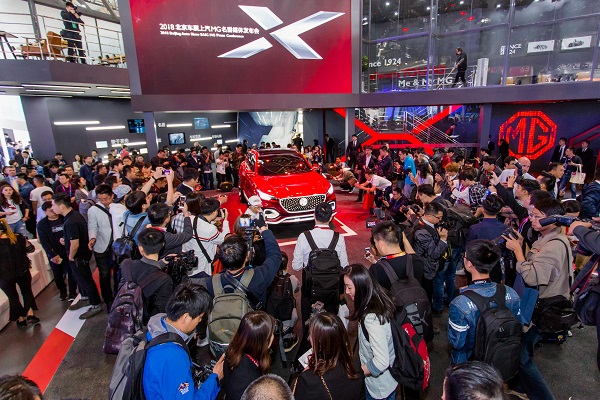 MG X-motion概念车 北京车展全球首秀