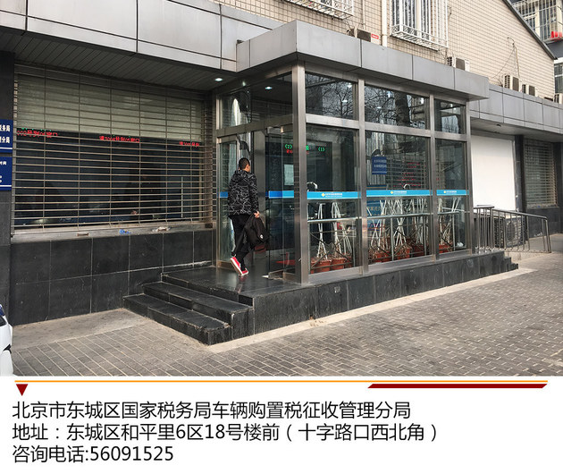 新能源车选号上牌攻略