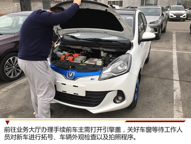 选号后上牌有期限 逾期后果严重