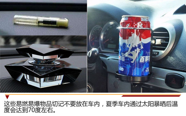 胎压过高或过低都存在安全隐患
