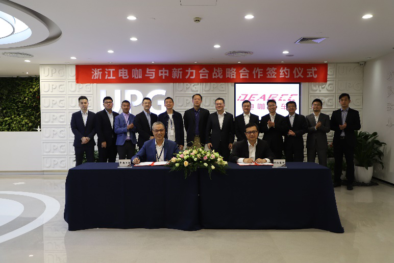 电咖组建25亿发展基金 布局新能源全产业链 
