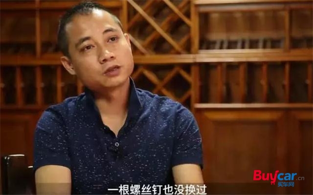买车网