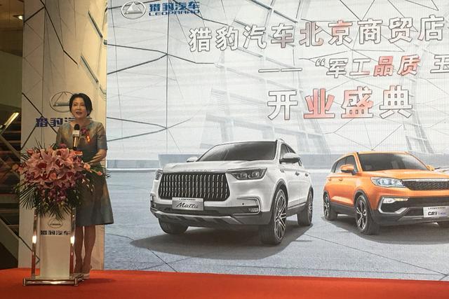 北京五方天雅集团执行董事赵梦女士
