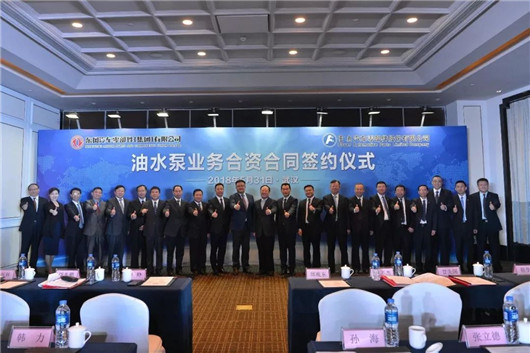 国企车企关系再强化 一汽与东风成立合资公司