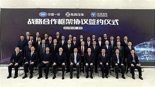 一汽东风合资公司,一汽东风合并，一汽东风高管互换