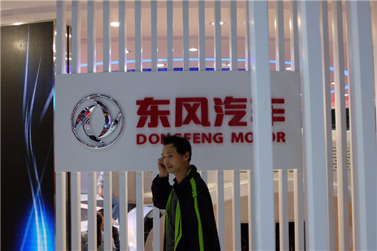一汽东风合资公司,一汽东风合并，一汽东风高管互换