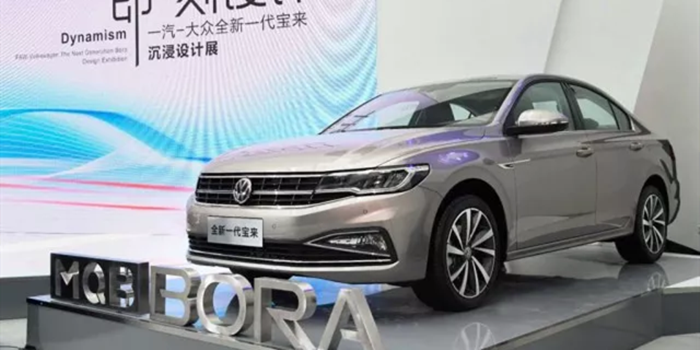 全新一代宝来到底“新”在哪里？