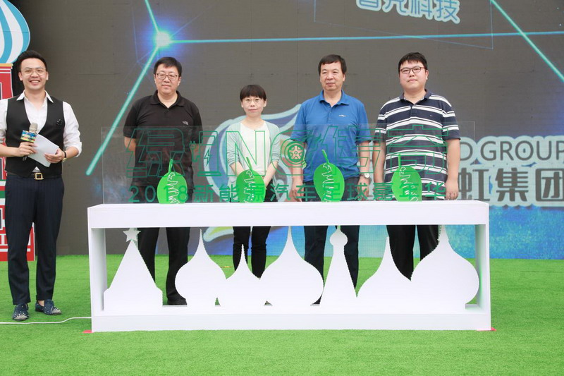 世界杯新玩法 新能源汽车嘉年华邀你嗨爆今夏
