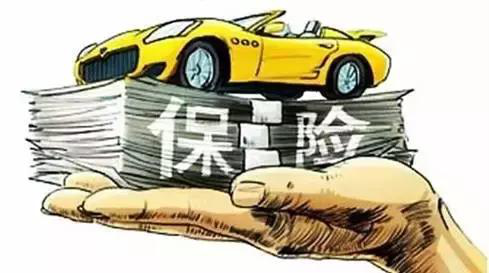 车险理赔纠纷频发 了解这些让自己不再吃亏