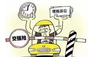 9种车险给你的爱车提供全方位保障
