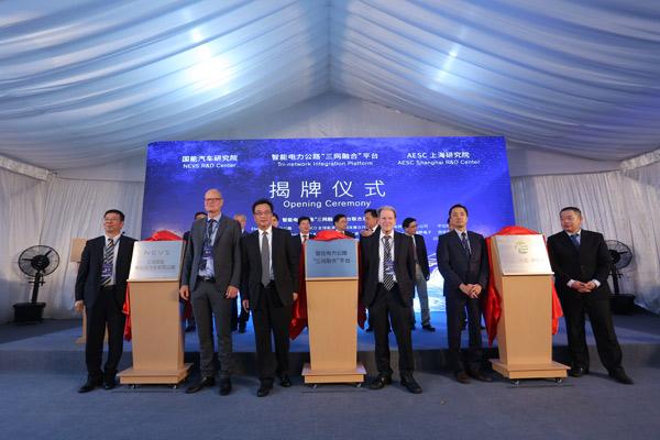 国能汽车主导 智能电力“三网融合”落户上海