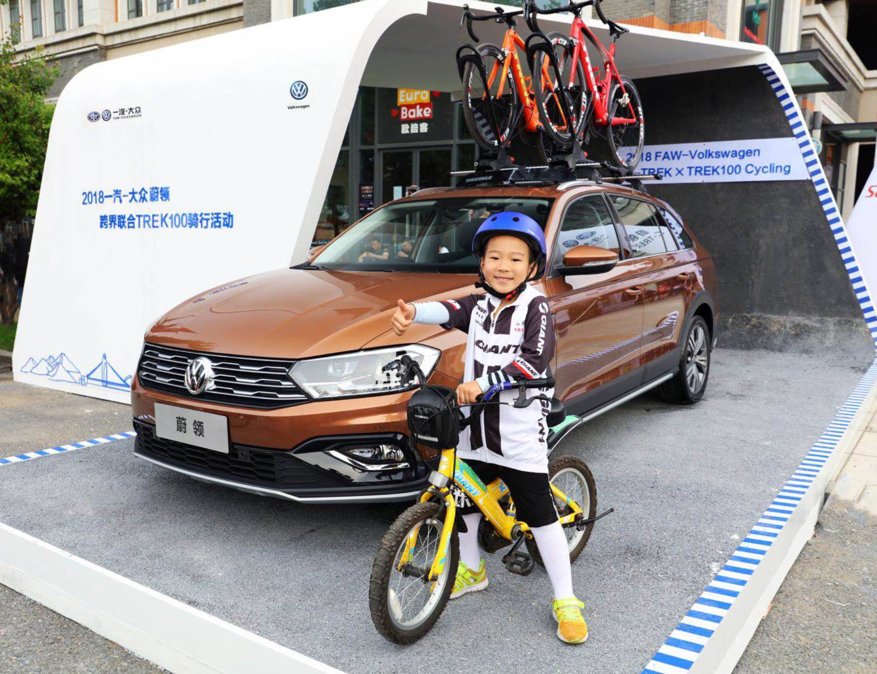 一汽-大众蔚领携手TREK100再度开启“４+２”新旅行