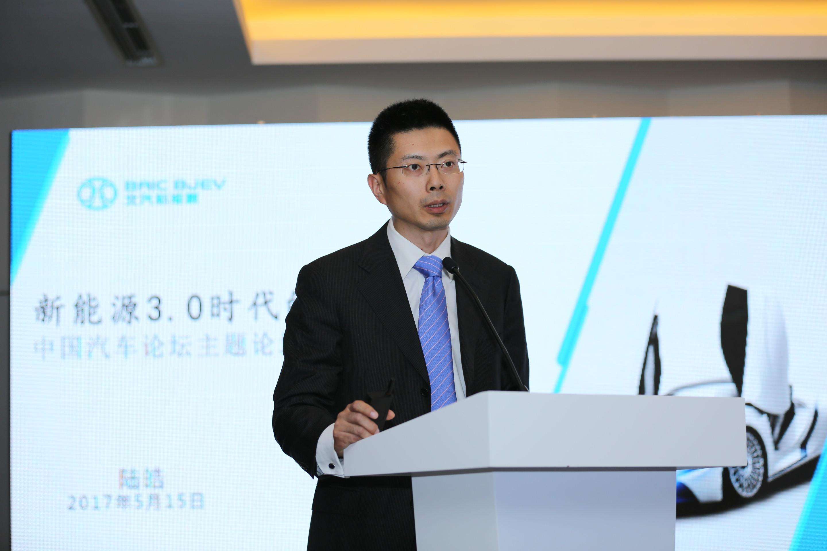 北汽新能源人事调整 营销副总陆皓将离职