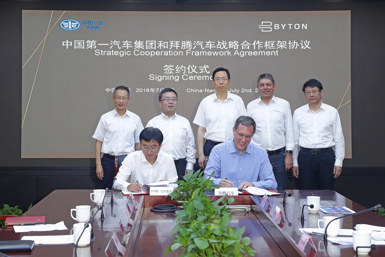 拜腾与中国一汽签署战略合作框架协议