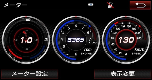 丰田86 GR Sport官图发布