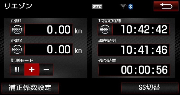 丰田86 GR Sport官图发布