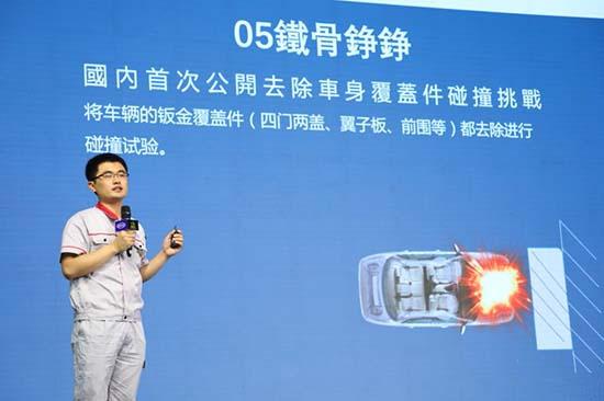 睿骋CC国内首次去除车身覆盖件 碰撞试验圆满成功