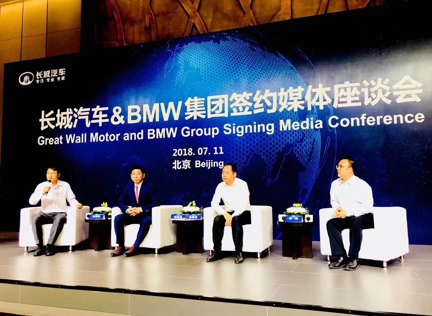 魏建军：与宝马合资国产新品牌SUV和MINI燃油车