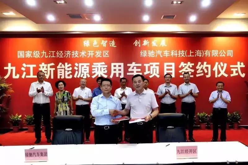 绿驰汽车剑指高端 造车新势力能否破局而出？