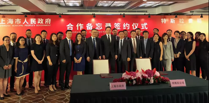 上半年新能源车产销超41万辆 特斯拉工厂落户上海