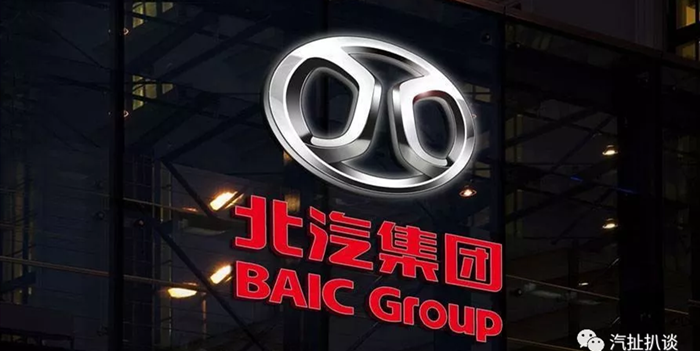 升至世界500强第124位 北汽接下来要怎么走