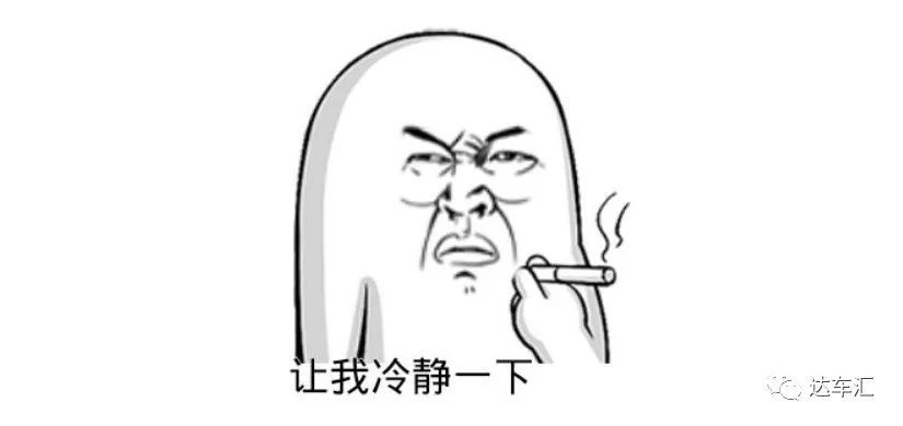 奔驰“时刻门”后 东风标致巡航定速再失控