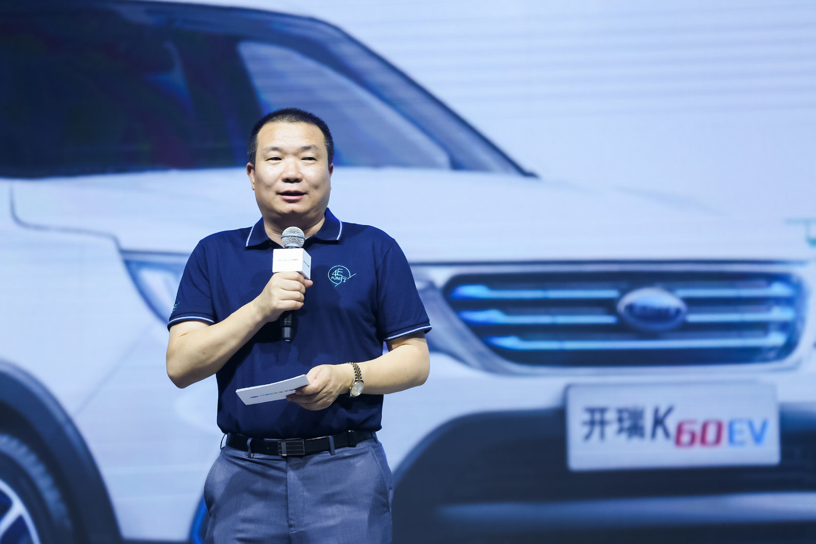 开瑞“V行团计划” 将推动旅游产业转型升级 