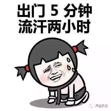 名爵6的远程空调控制系统 让你拥有夏日续命神器