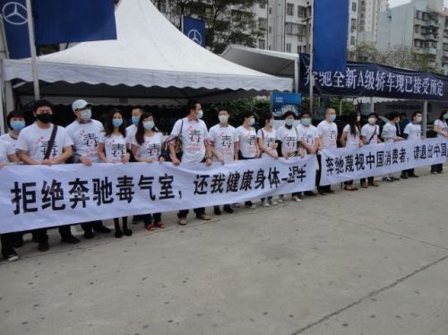 奔驰毒气门