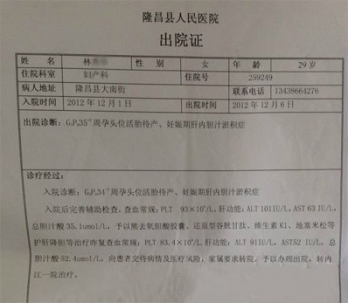 奔驰毒气门