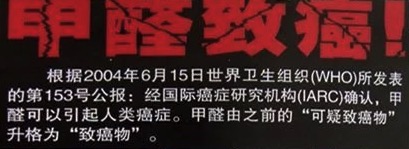 奔驰毒气门