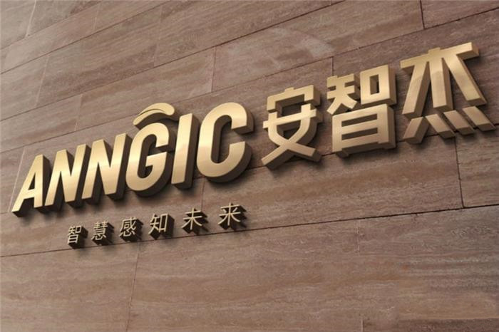 毫米波雷达生产商安智杰获5千万A轮融资 